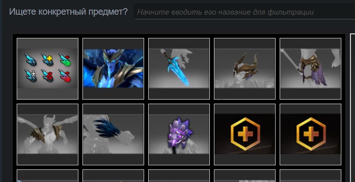 Получение арканы